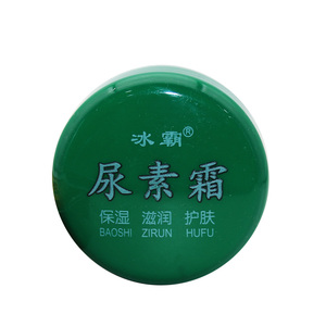 冰霸尿素霜去鸡皮肤脲素霜手足防冻脚跟干皴防裂口止裂护肤护手霜