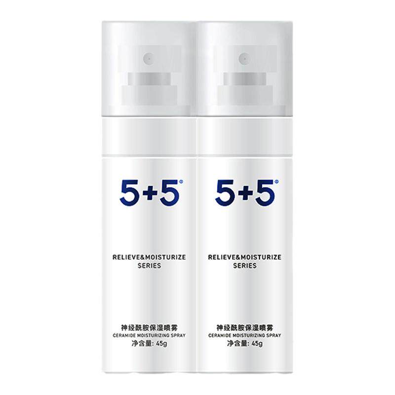 5+5神经酰胺保湿喷雾爽肤水