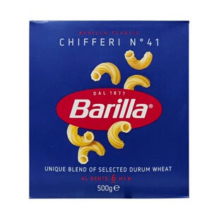 百味来Barilla意大利面条#41弯曲形小弯通意粉意面通心粉500g盒装