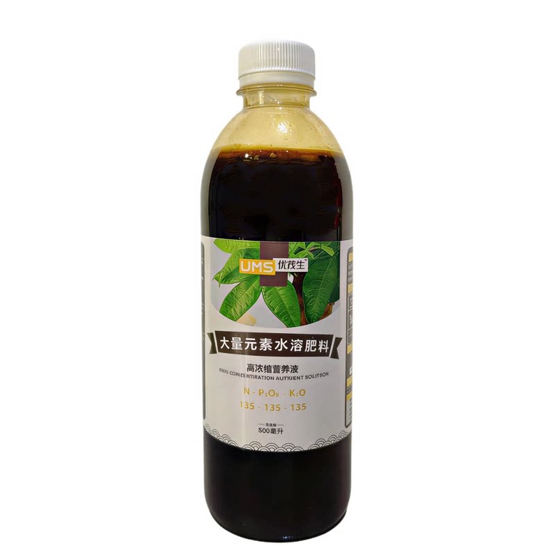 垂盆草营养液浓缩水溶花卉肥料