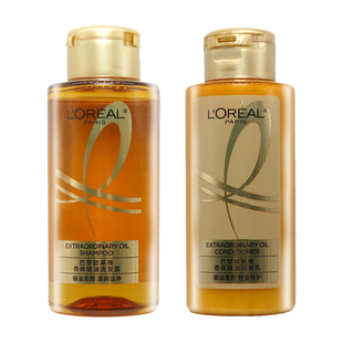 欧莱雅奇焕精油洗发水露润发乳100ml垂顺护发素中小样洗护套装