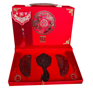 结婚紫檀木梳子镜子套装订婚陪嫁新婚礼物高档礼盒女方嫁妆送新人