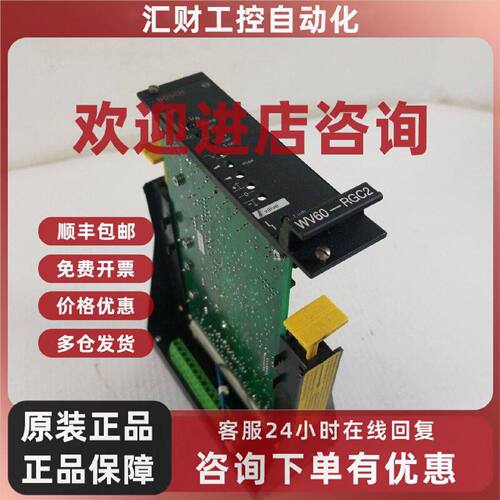 议价0811405120 , WV60-RGC2 , 0 811 405 120
