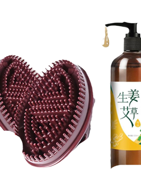 【送2只刷子】生姜艾草按摩精油