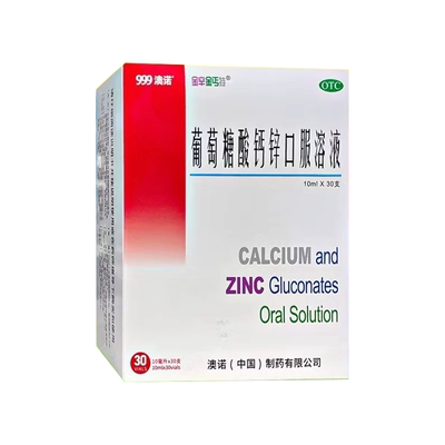 [金辛金丐特]葡萄糖酸钙锌口服溶液0.3%1%6%*10ml*30支/盒