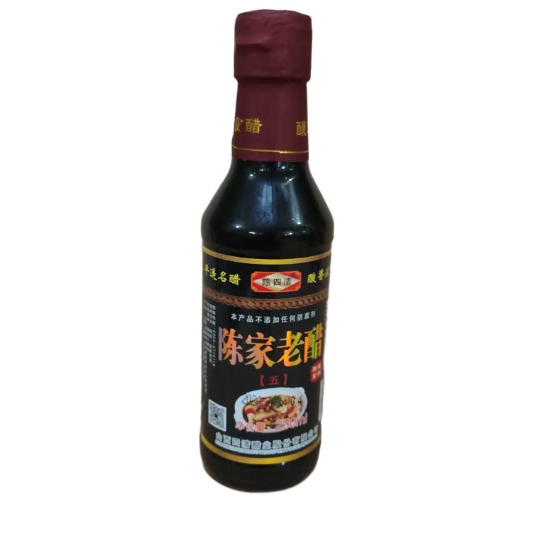 5年陈酿山西平遥陈四清老陈醋230ml纯粮酿造平遥老醋饺子醋