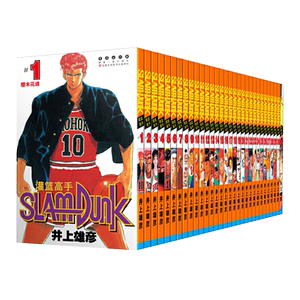鞋盒版【赠鞋带+明信片】灌篮高手漫画全套31册 井上雄彦著 含全国大赛篇2021新版珍藏完/全版Slamdunk日本动漫原著书籍 新华正版