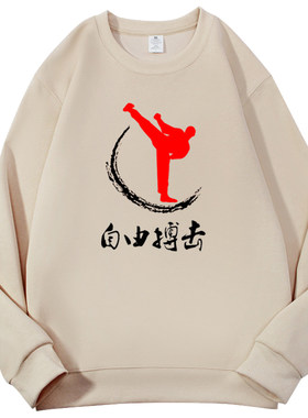 wwe综合格斗自由搏击散打ufc卫衣定制男女式儿童长袖无帽衣服服装