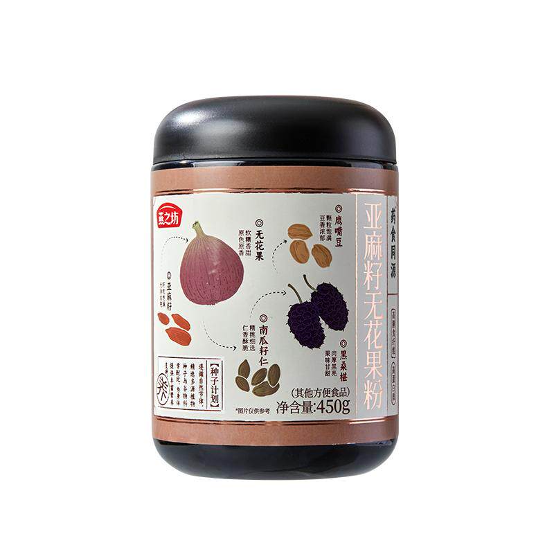 燕之坊芝麻桑葚黑八宝无糖黑枸杞黑芝麻八黑谷物早餐滋补即食粉