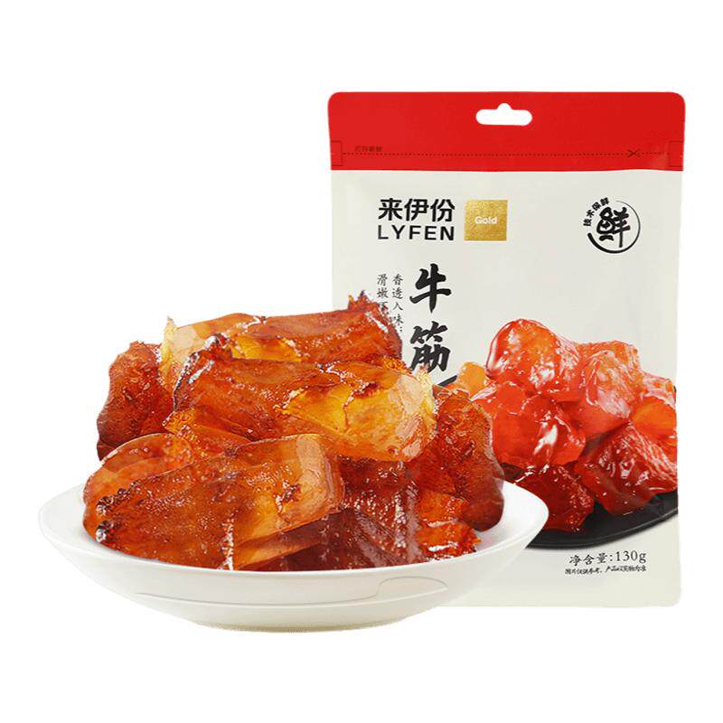 来伊份牛板筋牛筋130g牛肉类蹄筋卤味熟食小吃即食解馋零食牛肉干