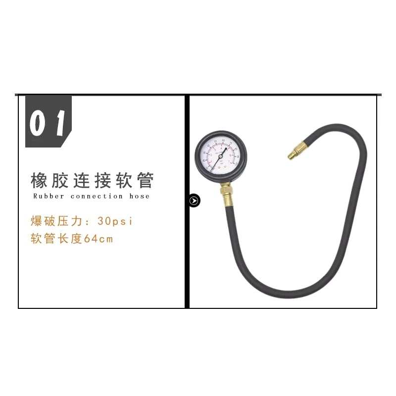 汽车机油压力表汽修工具多功能汽车机油检测维修工具汽修汽保功能