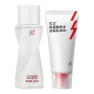 【百补】红之不纠结卸妆油小亲净洁面乳旅行装