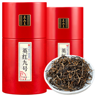 特级英红九号茶叶2025新茶明前春茶正宗英德红茶纯芽金毫500g罐装