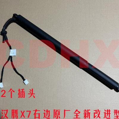 汉腾x7 x7s 尾门撑杆  电动撑杆  电动尾门 尾门支撑杆