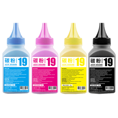 适用兄弟彩色碳粉通用HL3150CDN 3170 MFC-9340CDW 9330 DCP9020CDN 9140 9130cw 3140 TN-281/285打印机墨粉