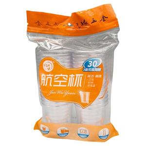 85ml硬质透明茶杯酒杯金五缘耐高温航空杯圆形品尝杯一次性杯子