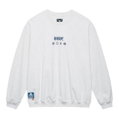 李宁正品冬季新款休闲运动舒适百搭男子圆领套头衫AWDSI47