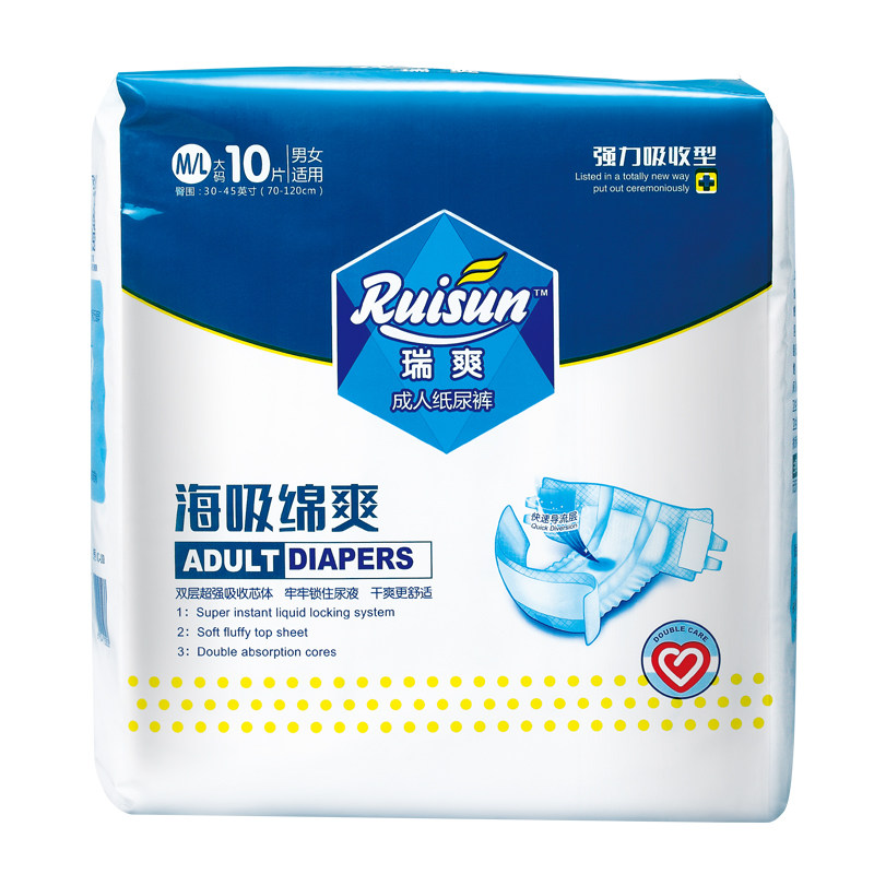瑞爽成人孕妇纸尿裤孕期产妇专用一次性产后月子尿不湿粘贴式薄款