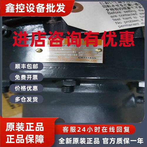 议价三菱高压伺服电机 HC-SFS52G1H/SFS52BG1H/SFS102G1H/SFS102B