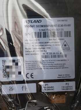 【询价】SICOM3024P-8S16T-SC40-HV-HV适用