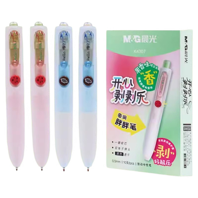 晨光开心剥剥乐按动中性笔