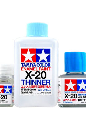田宫X20油性漆稀释液/珐琅漆专用
