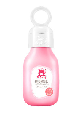 红色小象护臀膏新生儿屁屁股天然