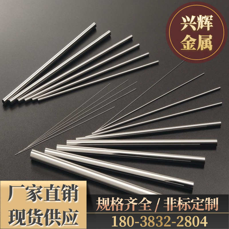 硬质合金YS30钨钢黑棒P25 YW1单孔钨钢空心管M10 YS25钨钢块P40