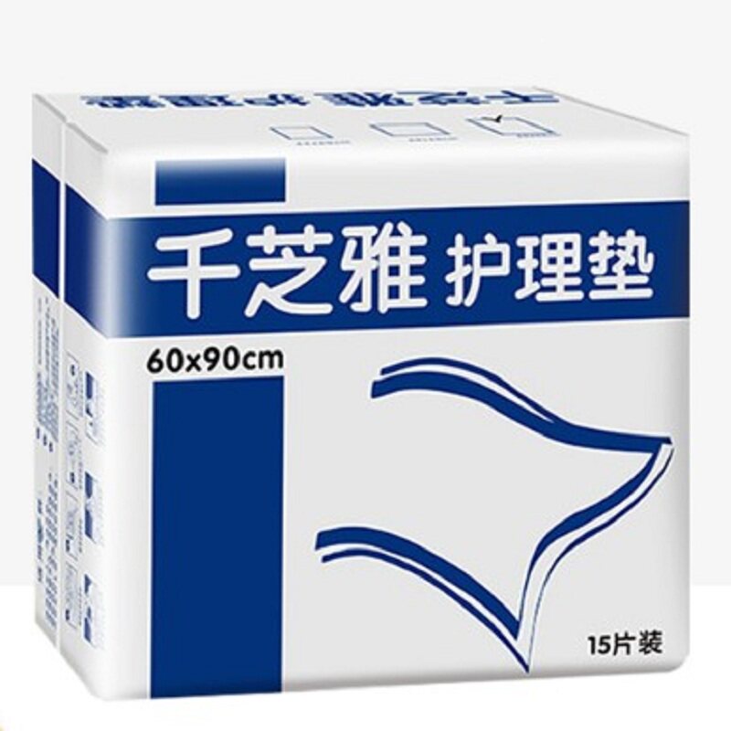千芝雅成人护理垫60*90隔尿垫一次性尿片老人用尿不湿产妇纸尿裤