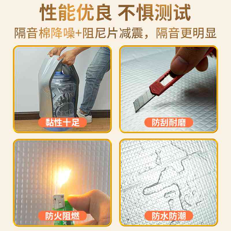 下水管隔音棉包卫生间排水管阻尼片110管道材料自粘止震板除噪音