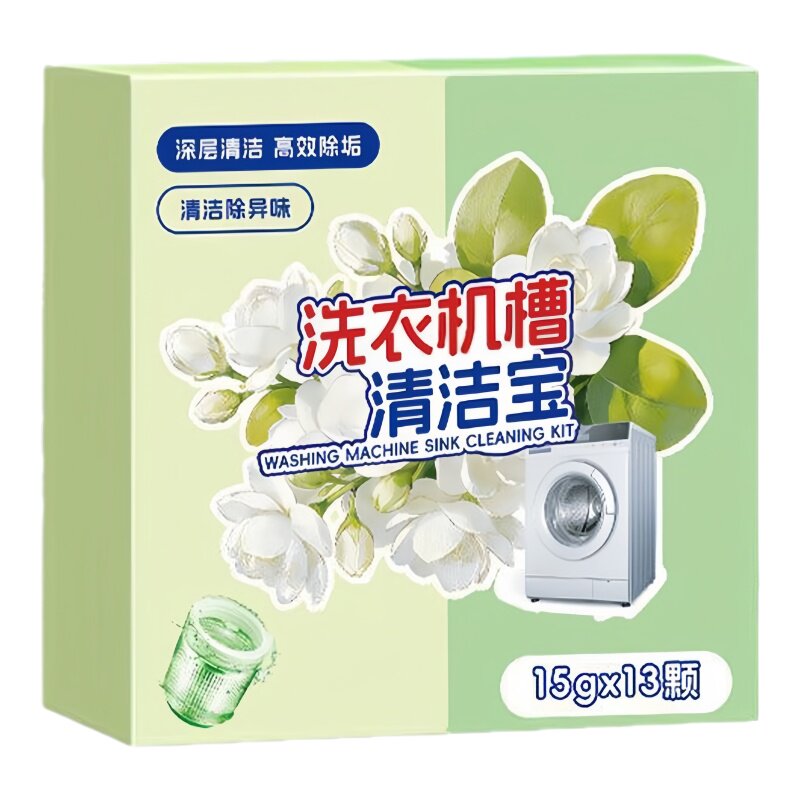洗衣机槽泡腾清洁片去污除臭