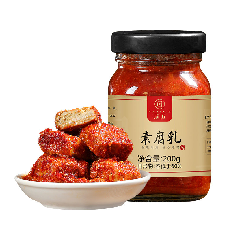 素豆腐乳川味香辣麻辣红油霉豆腐臭豆腐特产下饭菜酱2瓶装旗舰店