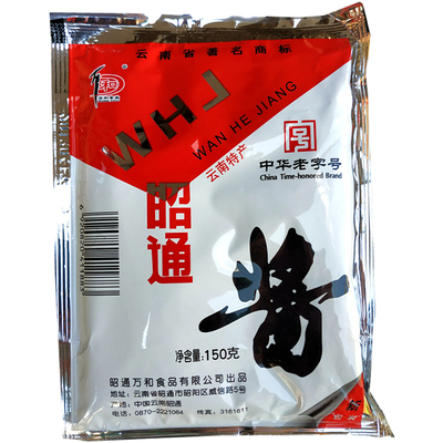 万和云南昭通酱香辣美味辣椒酱
