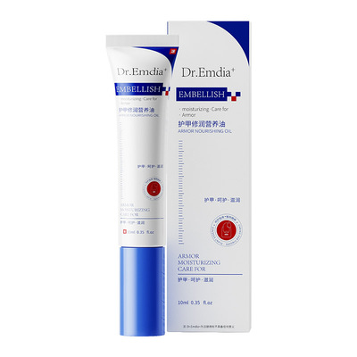 护甲霜指缘油营养液防断裂游离线养指甲养甲床防倒刺笔增厚修复液