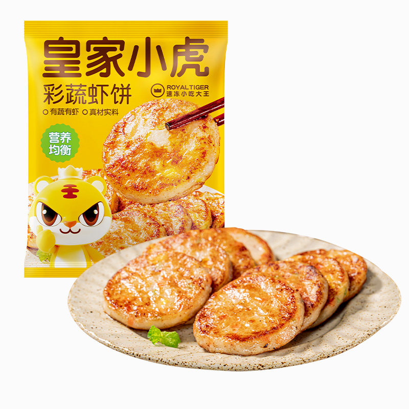 皇家小虎手打虾饼儿童彩蔬虾饼半成品空气炸锅食材低脂虾仁虾滑肉