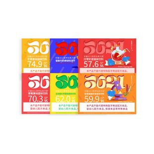 安馨3021单盒装玉米脆片早餐牛奶棒代餐体重管理营养私教成人饼干