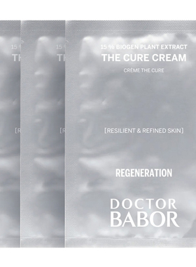 BABOR芭宝博士精华ECM面霜2ml*3