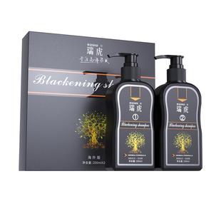 瑞虎染发剂植物无刺激纯男女自己在家用染发膏持久盖白官方正品