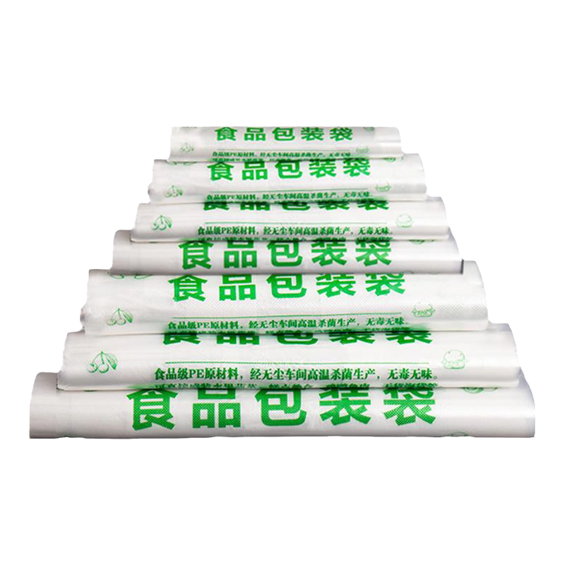 食品专用包装袋食品级塑料袋子批发一次性手提超市透明打包方便袋