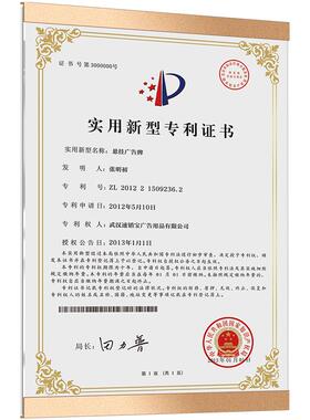 a4专利证书框上墙荣誉证书展示框