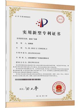 a4专利证书框上墙荣誉证书展示框