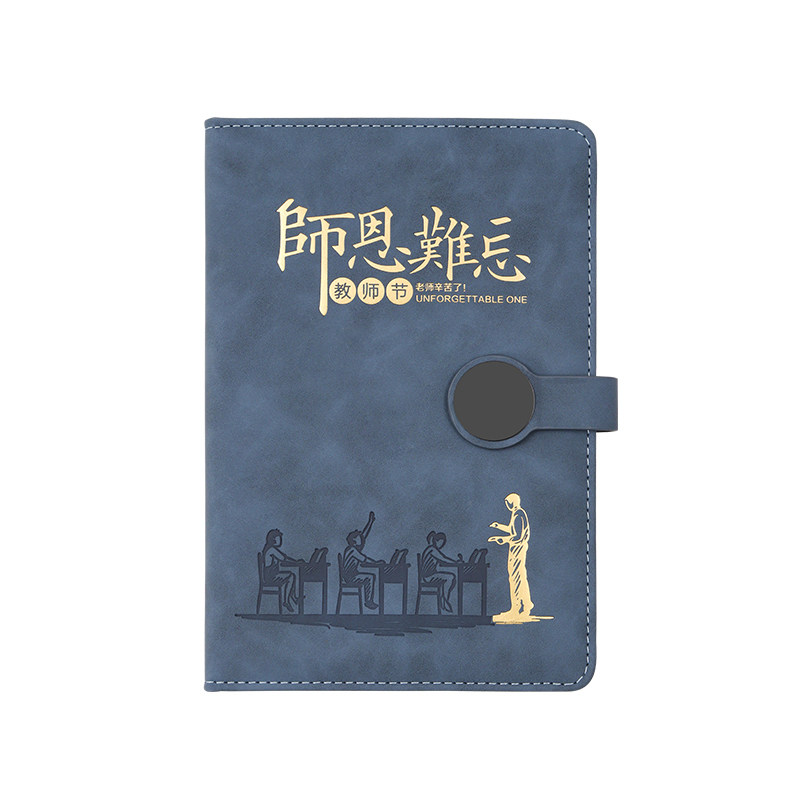 笔记本子礼盒教师节送礼免费刻字
