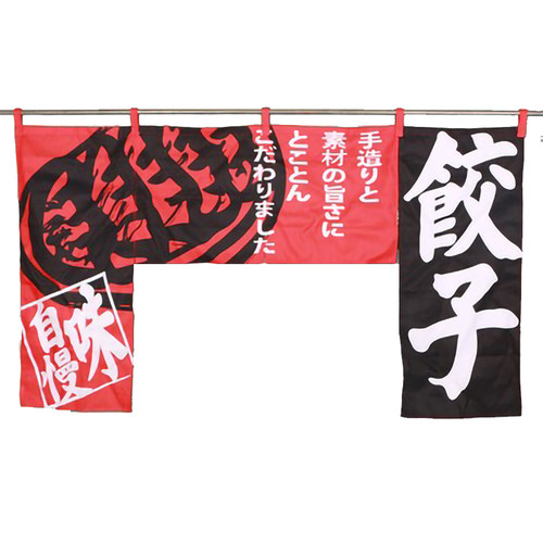 日式居酒屋布帘横帘门帘日料寿司店店铺招牌帘关东煮烤肉烧鸟食事