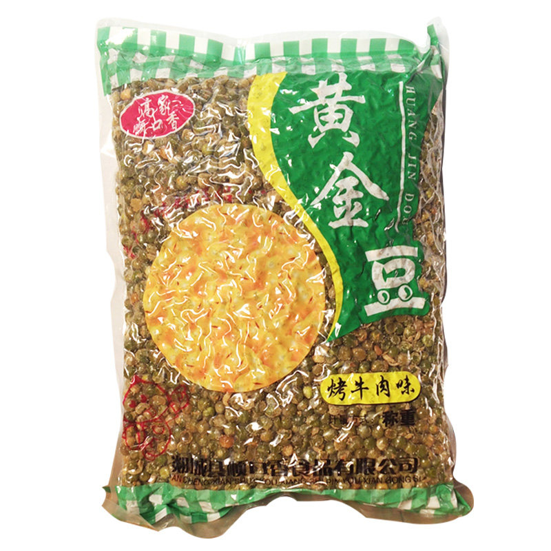【包邮】5斤/包蒜香味酒吧青豌豆