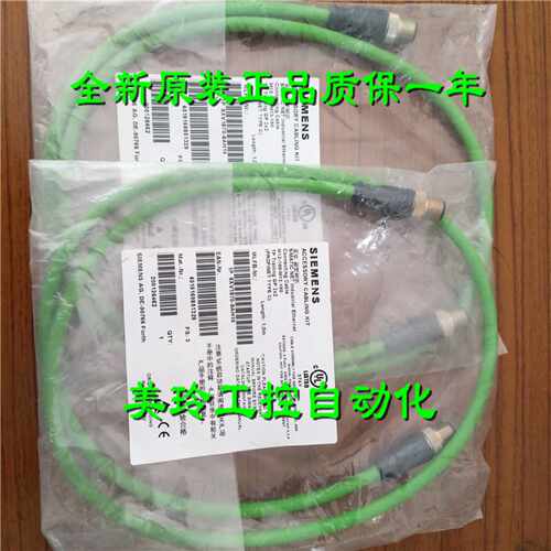 议价原装6XV1870-8AH30西门子 工业以太网连接 电缆 3米 6XV18708