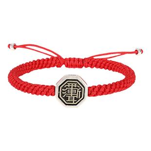 武当山太极紫薇讳手绳男士八卦编织红绳手链可调节龙年本命年礼物
