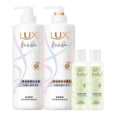 【田曦薇同款】力士白檀山茶花香氛洗发水持久留香木质香控油正品