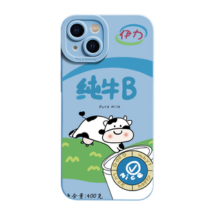 纯牛B苹果17手机壳iPhone14pro max个性13创意12搞怪11新款xr保护15套mini男女6s全包16有趣se3/2防摔7/8plus