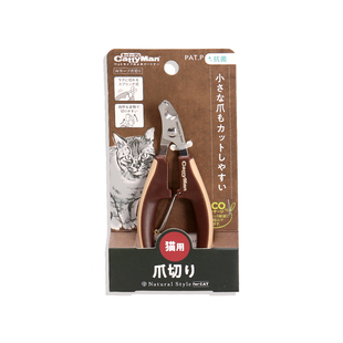 DoggyMan日本多格漫猫咪指甲剪猫指甲刀指甲钳NS天然风