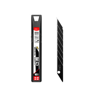 晨光刀片美工刀壁纸刀18mm快递刀工业用小刀替换刻刀专用刀笔手工刀具墙纸刀钛合金裁纸刀美术木工不锈钢黑刃